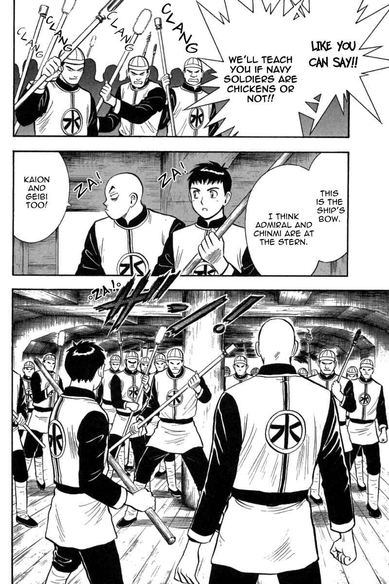 Page 22 Chapter 68 New Kung Fu Boy