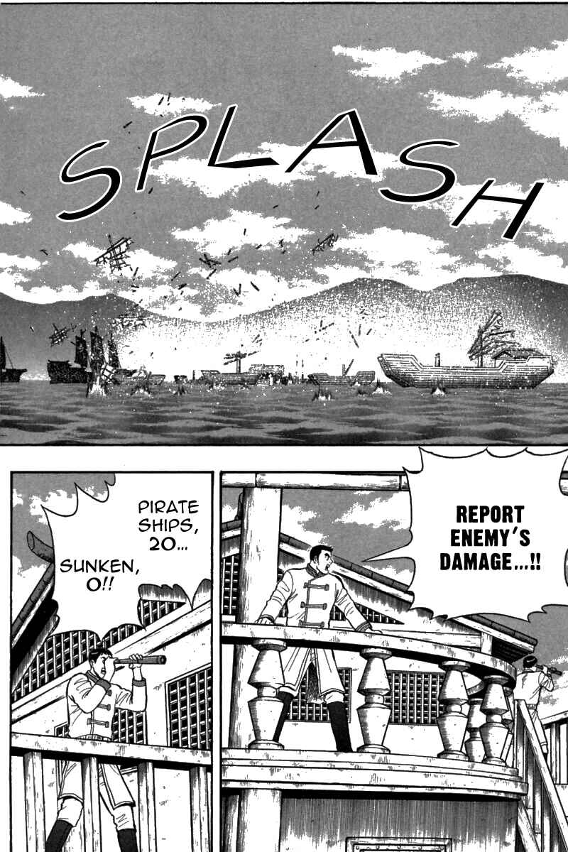 Page 3 Chapter 68 New Kung Fu Boy