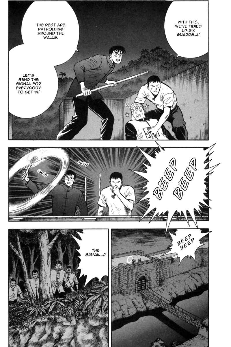 Page 19 Chapter 27 New Kung Fu Boy