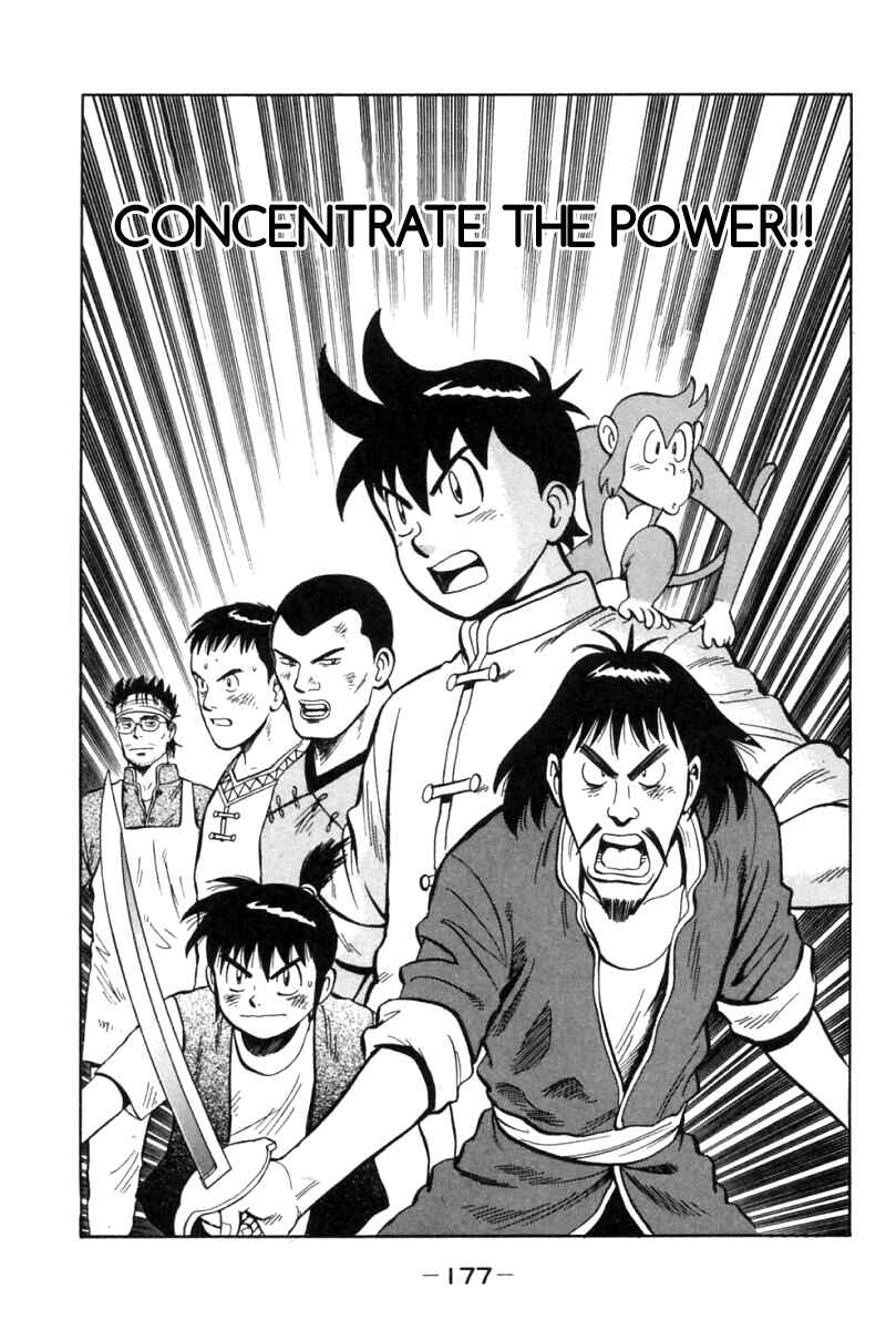 Page 2 Chapter 27 New Kung Fu Boy