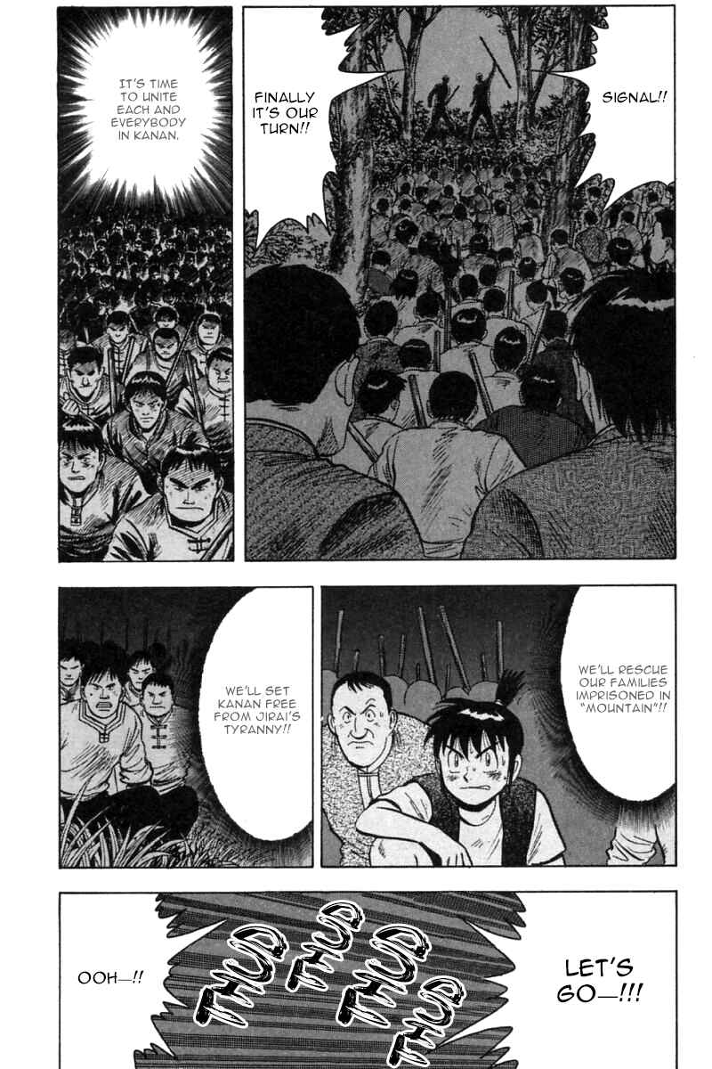 Page 20 Chapter 27 New Kung Fu Boy