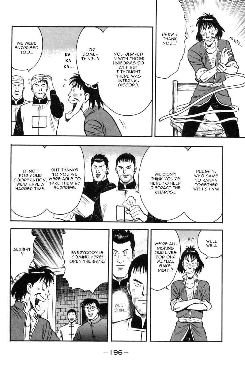 Page 21 Chapter 27 New Kung Fu Boy