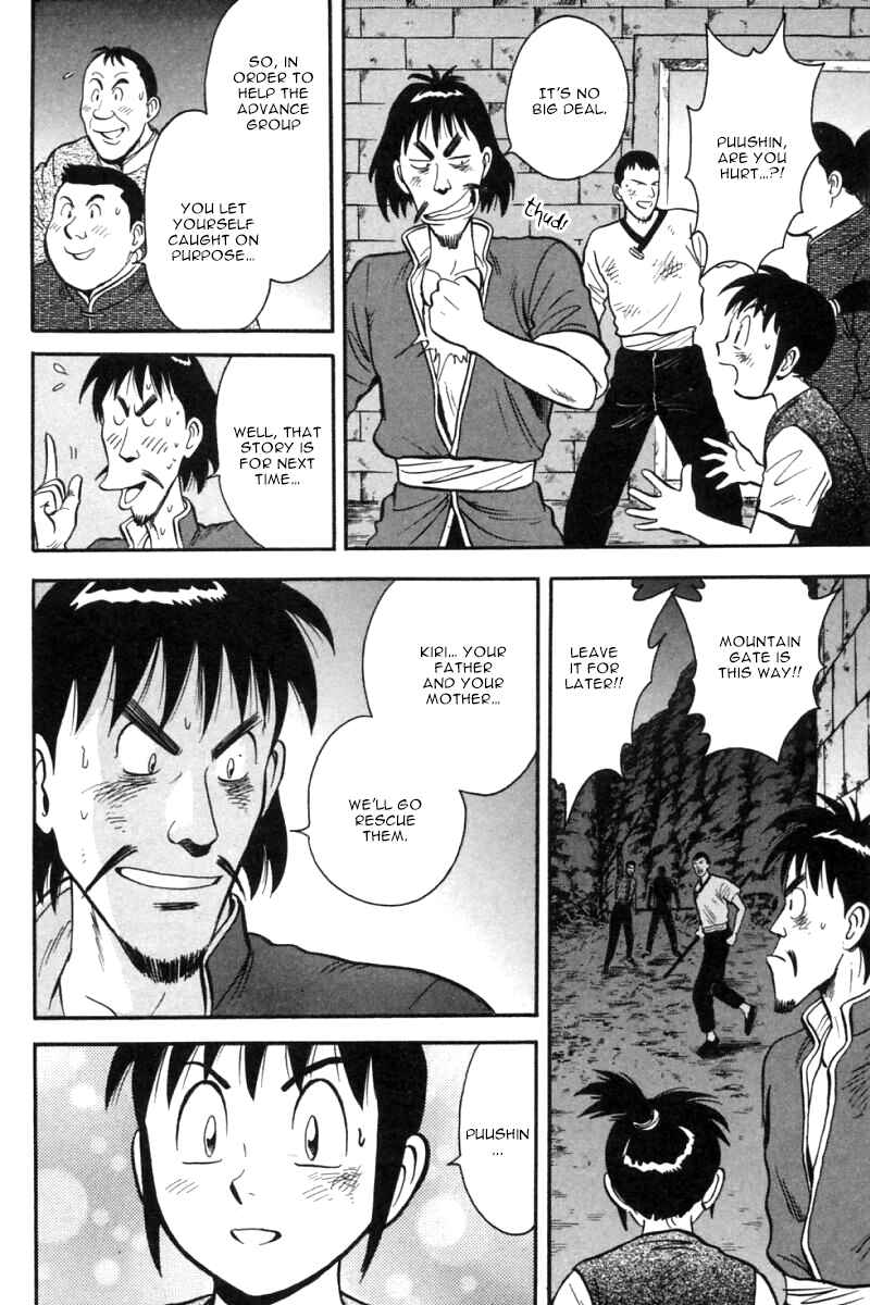 Page 23 Chapter 27 New Kung Fu Boy