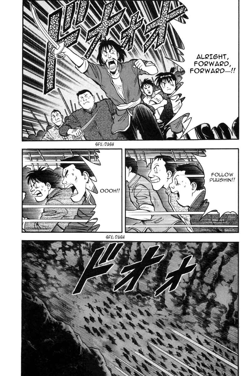 Page 24 Chapter 27 New Kung Fu Boy