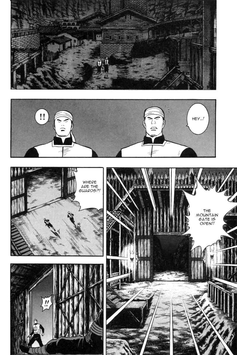 Page 25 Chapter 27 New Kung Fu Boy