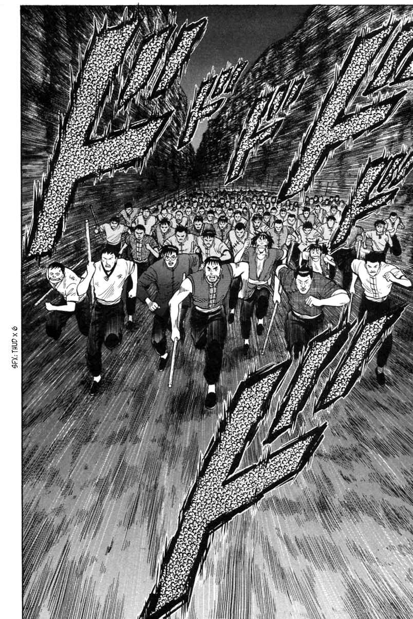 Page 27 Chapter 27 New Kung Fu Boy