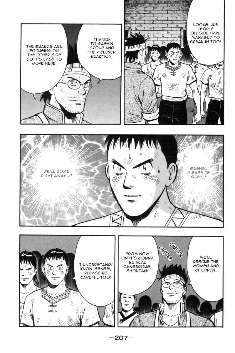Page 32 Chapter 27 New Kung Fu Boy