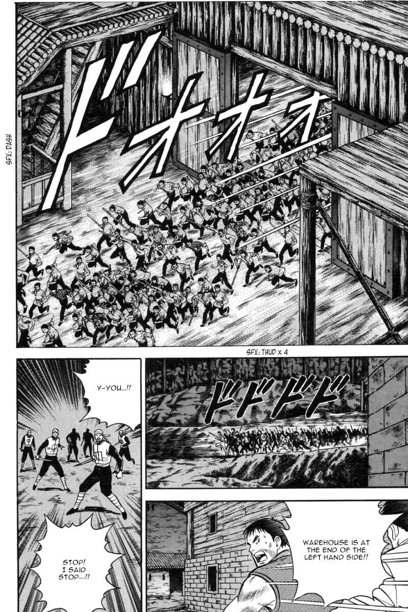 Page 33 Chapter 27 New Kung Fu Boy