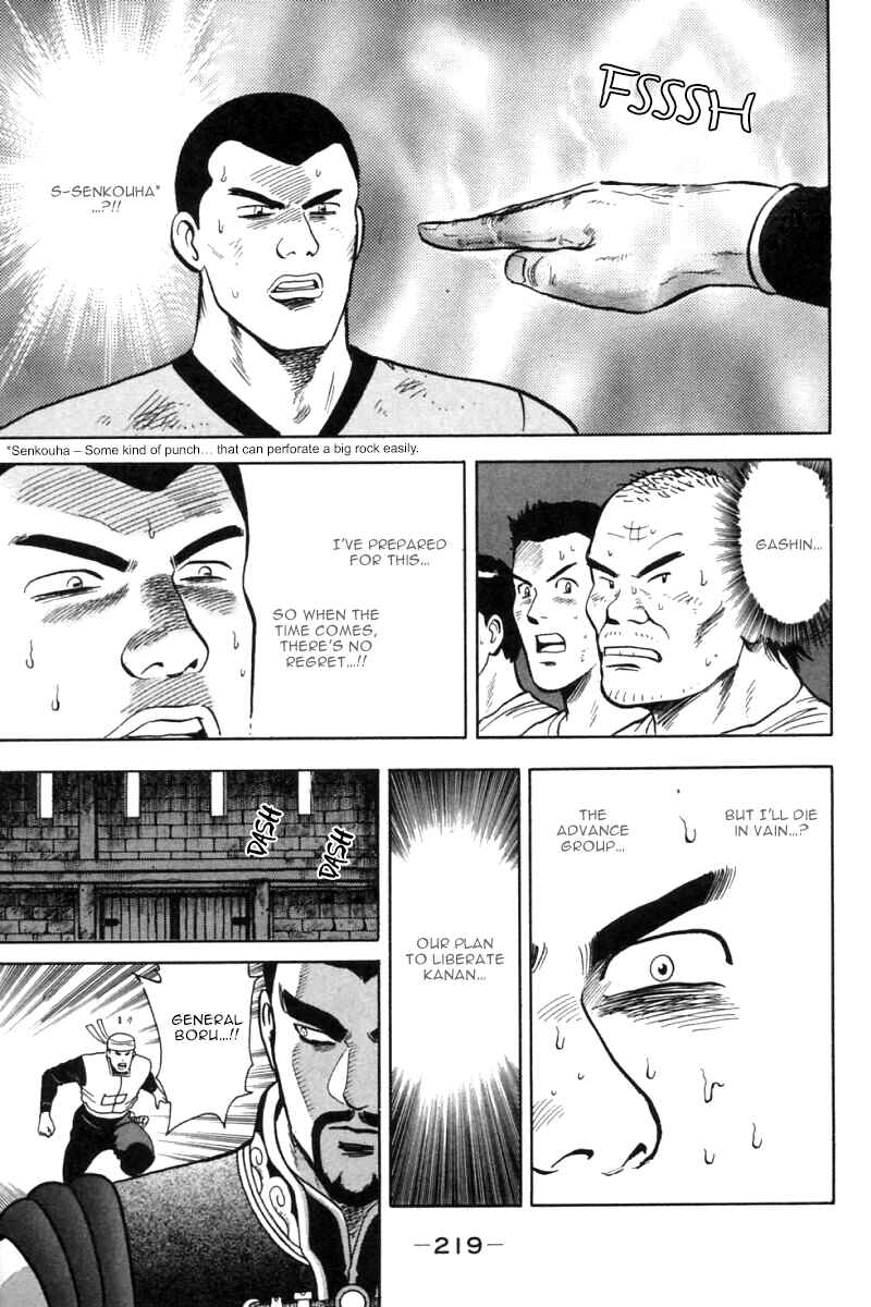 Page 44 Chapter 27 New Kung Fu Boy