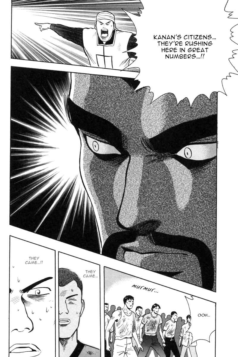 Page 45 Chapter 27 New Kung Fu Boy