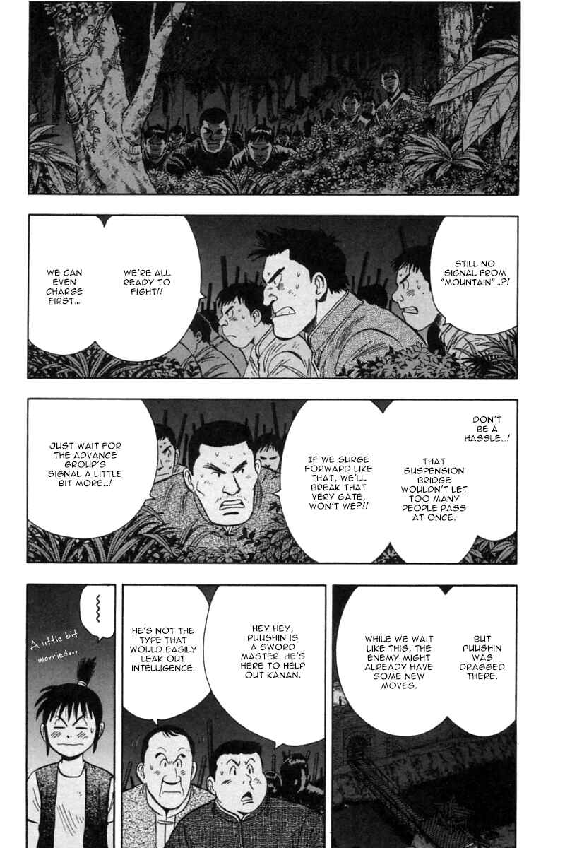 Page 5 Chapter 27 New Kung Fu Boy