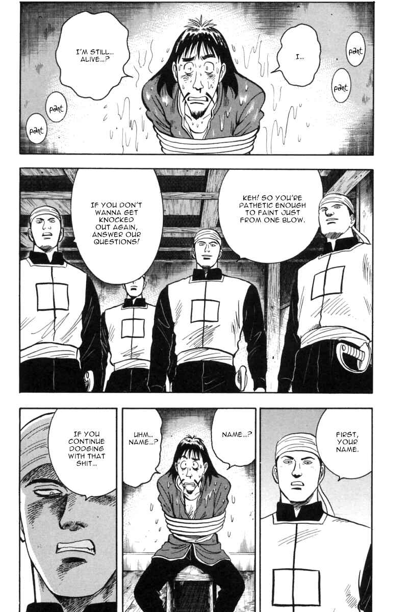 Page 7 Chapter 27 New Kung Fu Boy