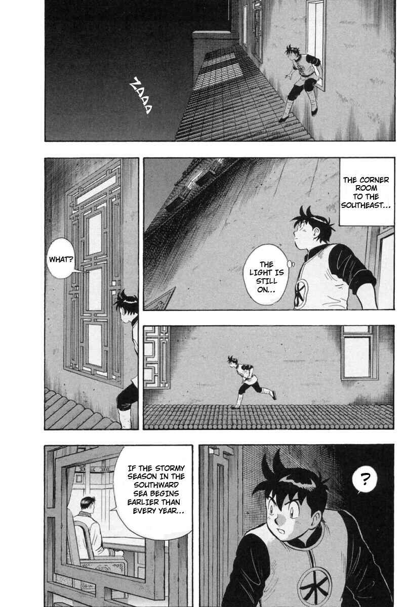 Page 39 Chapter 59 New Kung Fu Boy