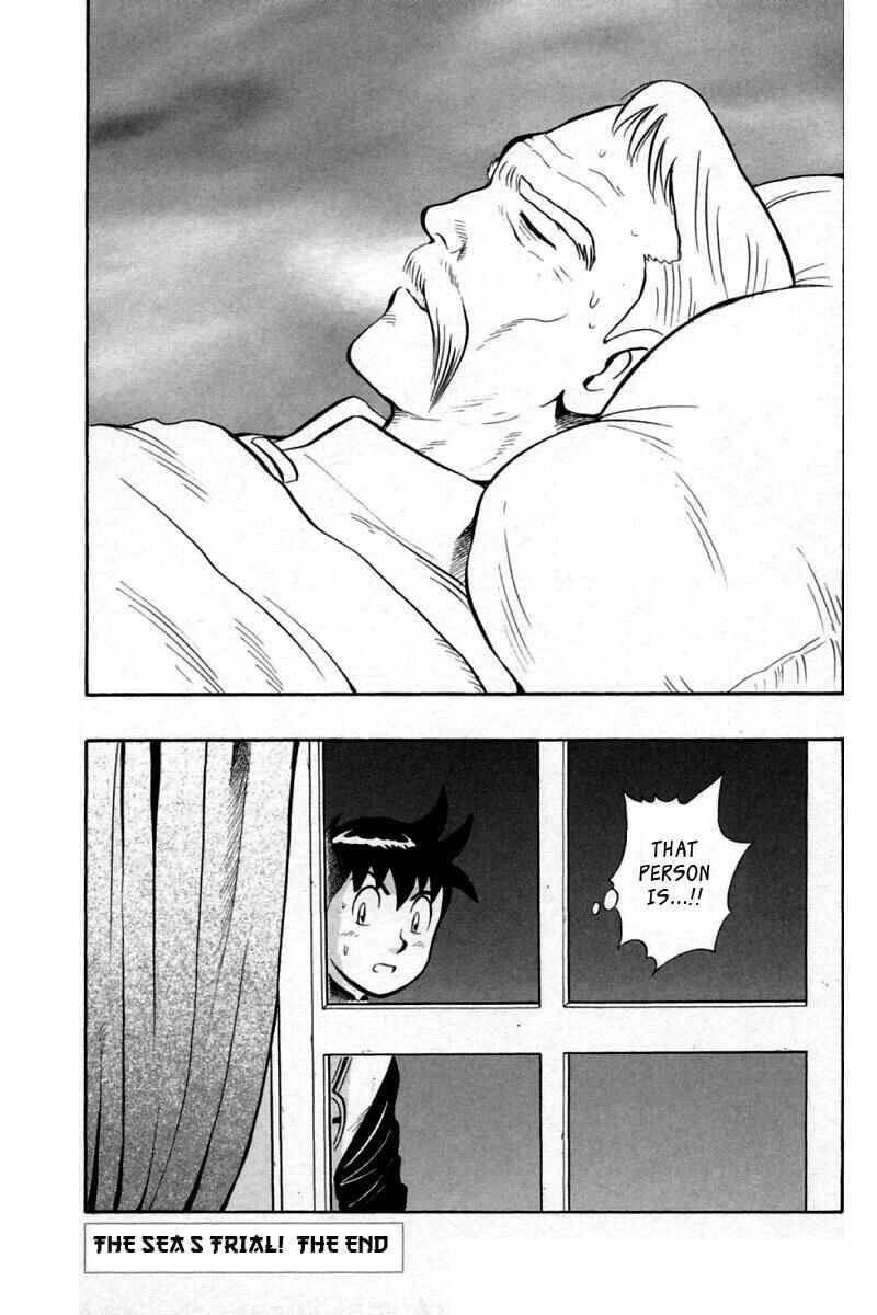 Page 45 Chapter 59 New Kung Fu Boy