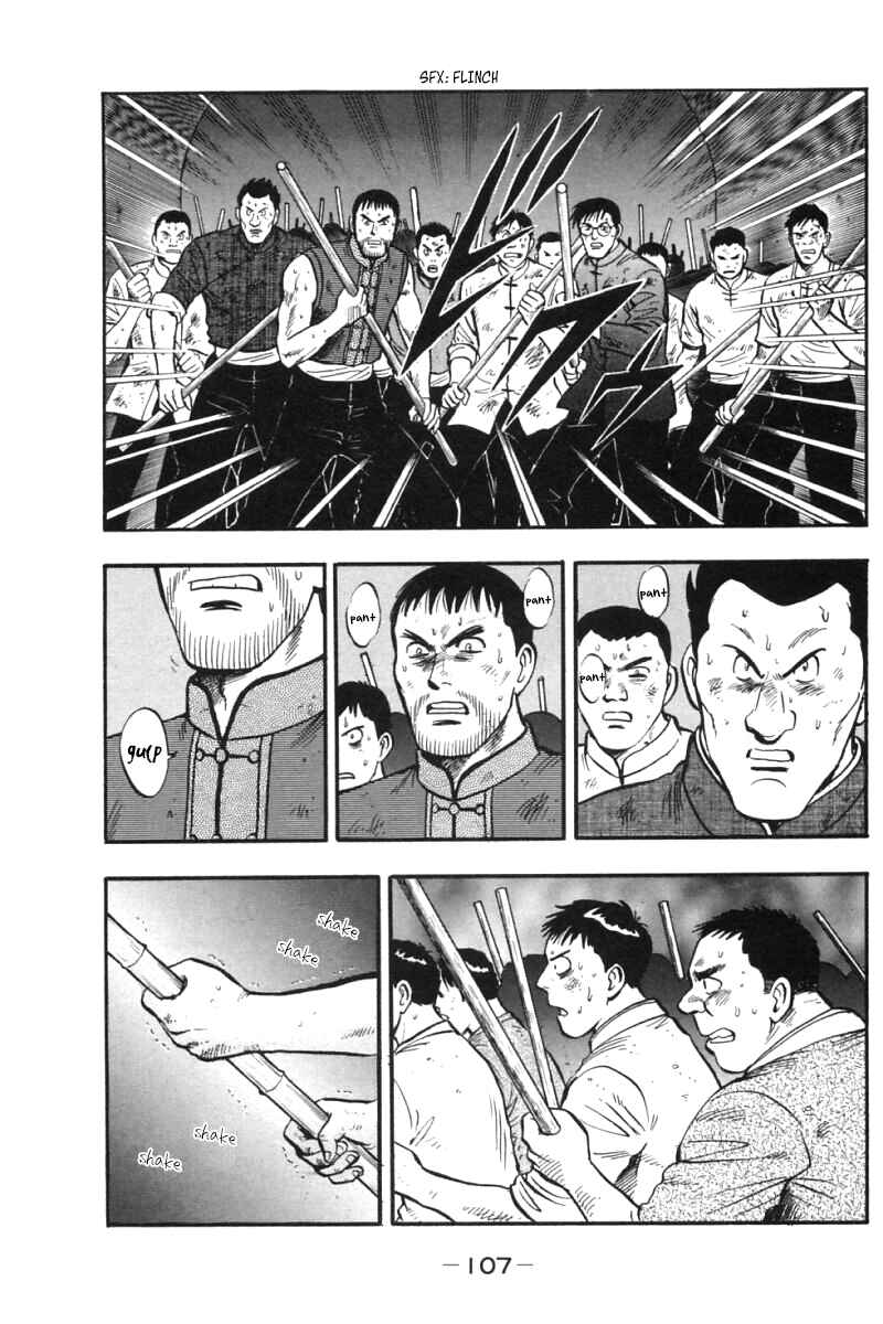 Page 11 Chapter 30 New Kung Fu Boy