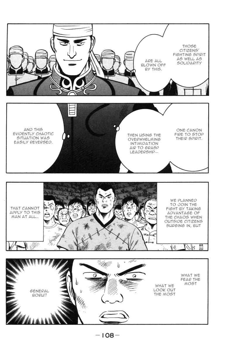 Page 12 Chapter 30 New Kung Fu Boy