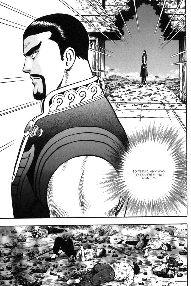 Page 13 Chapter 30 New Kung Fu Boy