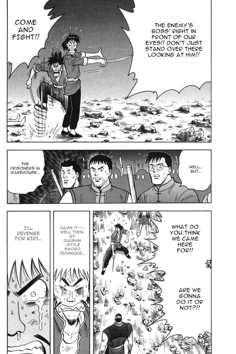 Page 18 Chapter 30 New Kung Fu Boy