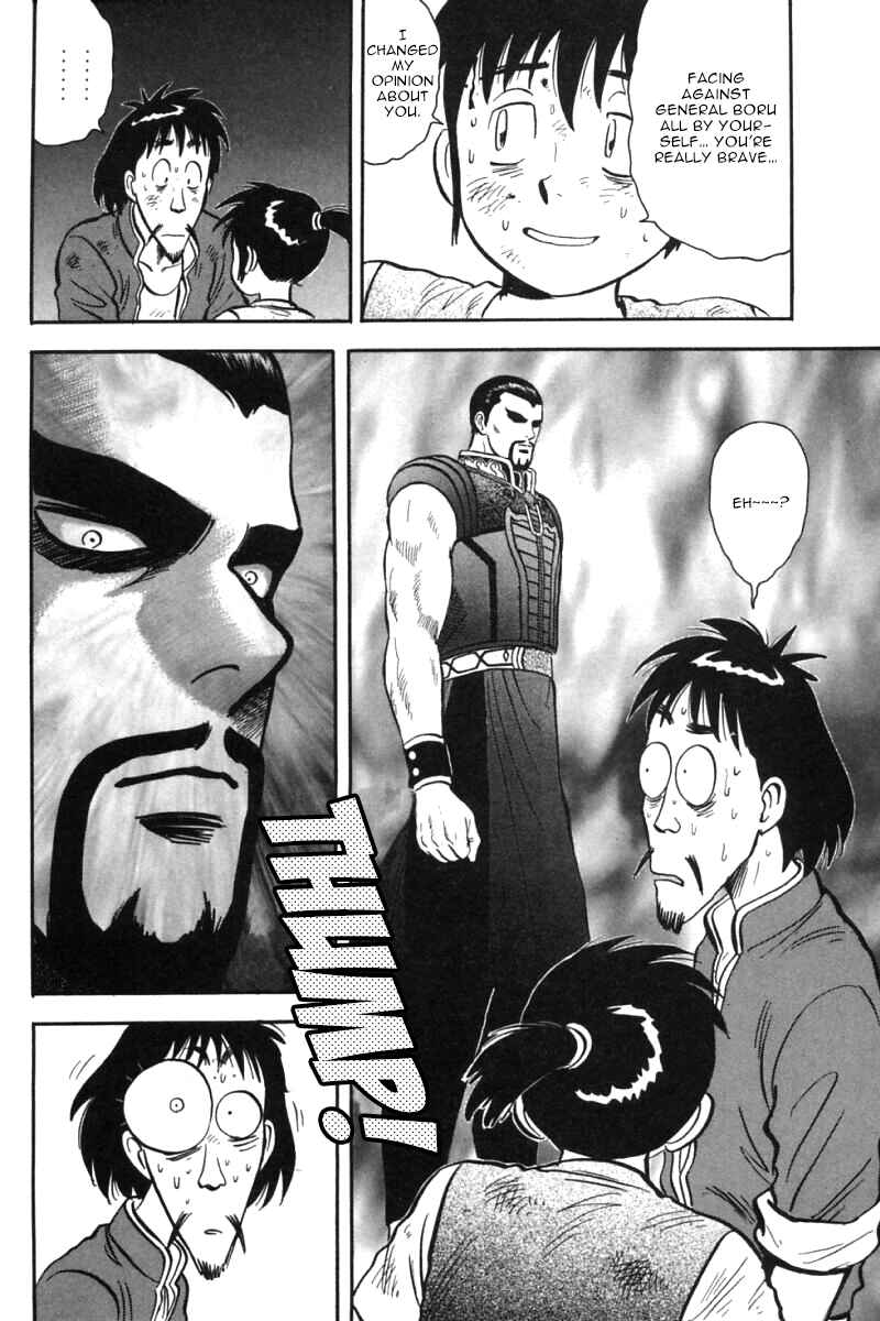 Page 20 Chapter 30 New Kung Fu Boy