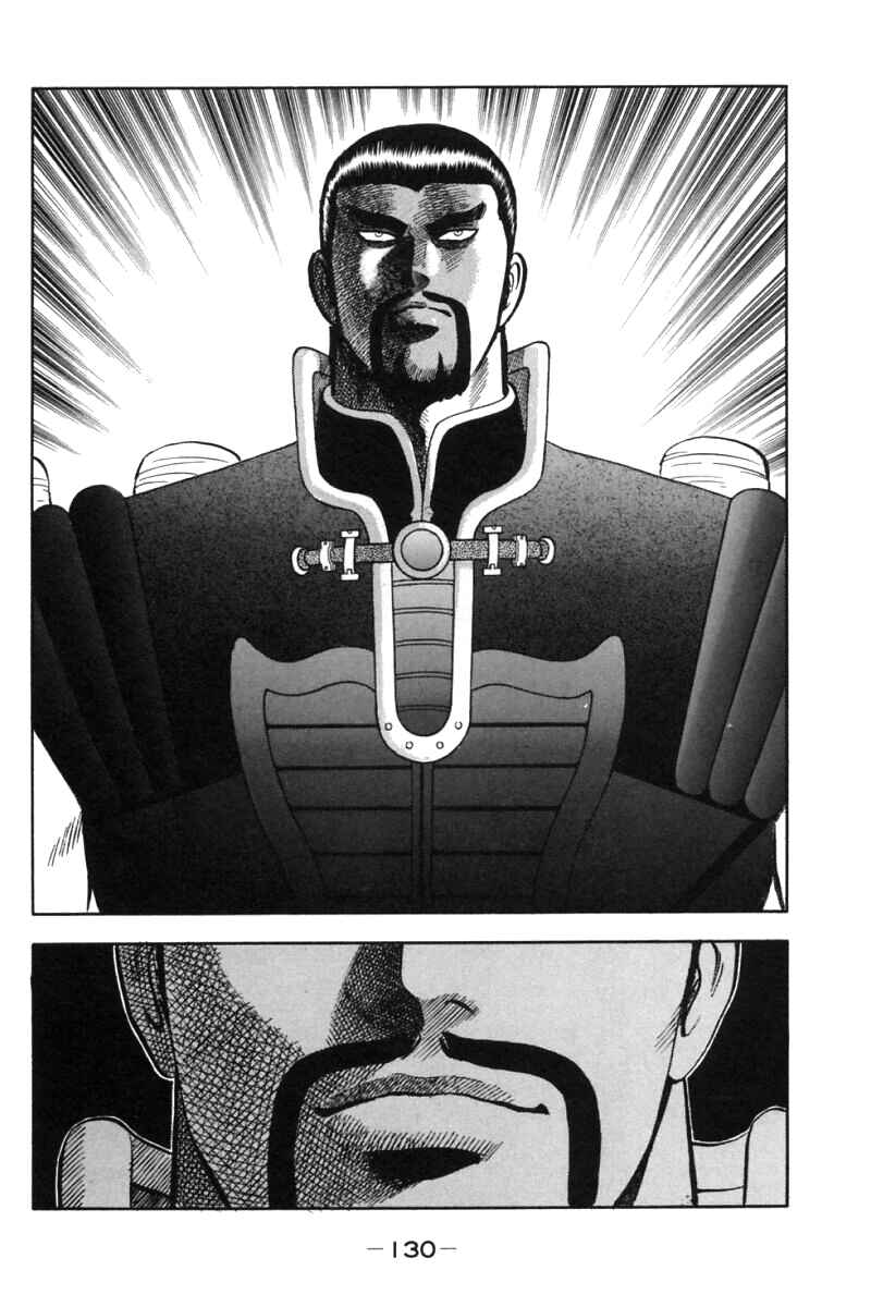 Page 34 Chapter 30 New Kung Fu Boy