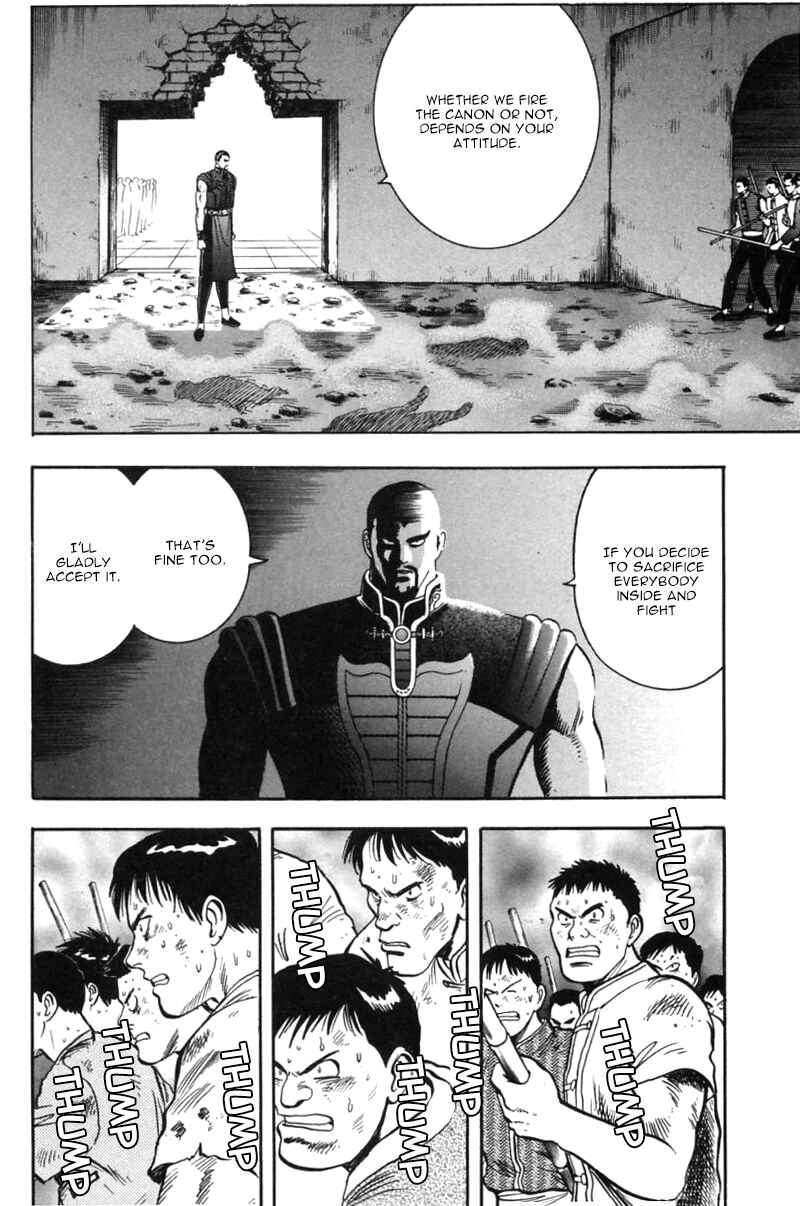 Page 8 Chapter 30 New Kung Fu Boy