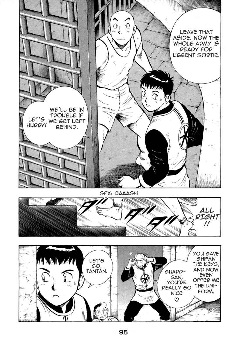 Page 12 Chapter 61 New Kung Fu Boy