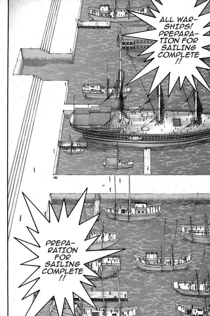 Page 21 Chapter 61 New Kung Fu Boy