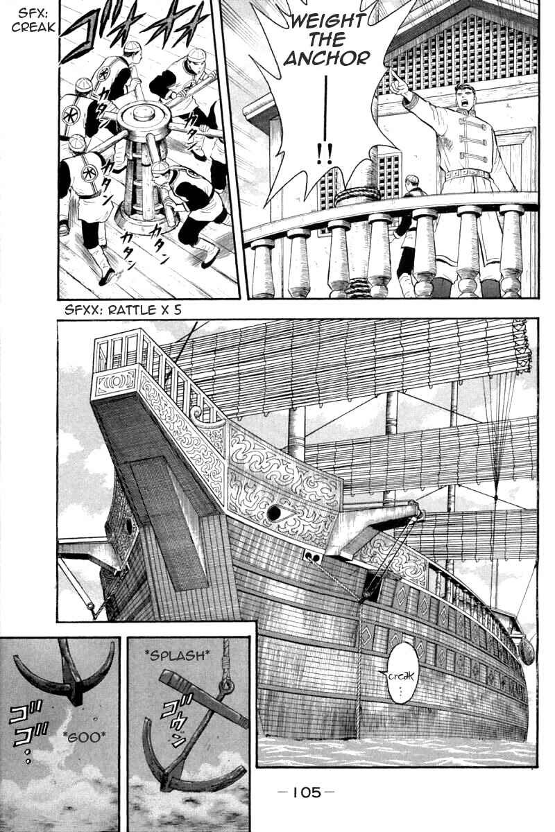 Page 22 Chapter 61 New Kung Fu Boy