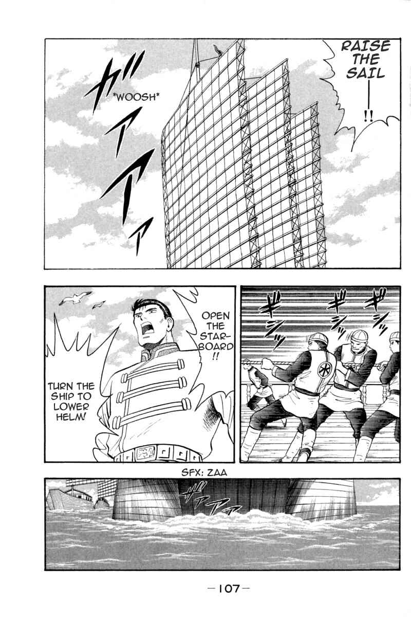 Page 24 Chapter 61 New Kung Fu Boy