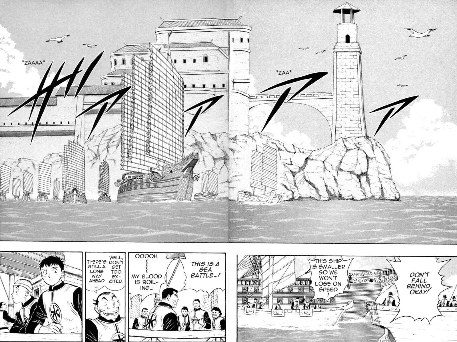 Page 25 Chapter 61 New Kung Fu Boy