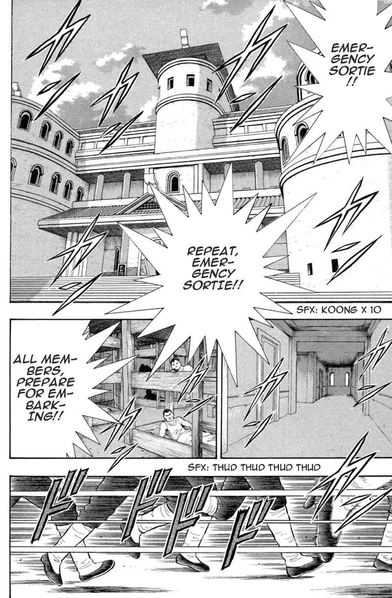 Page 3 Chapter 61 New Kung Fu Boy