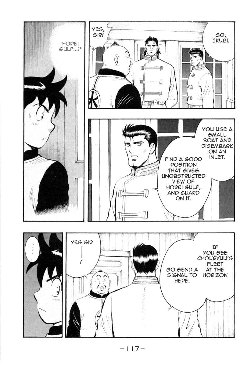 Page 33 Chapter 61 New Kung Fu Boy