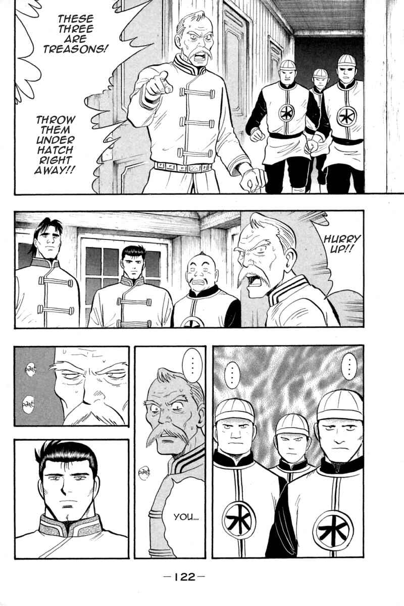 Page 38 Chapter 61 New Kung Fu Boy