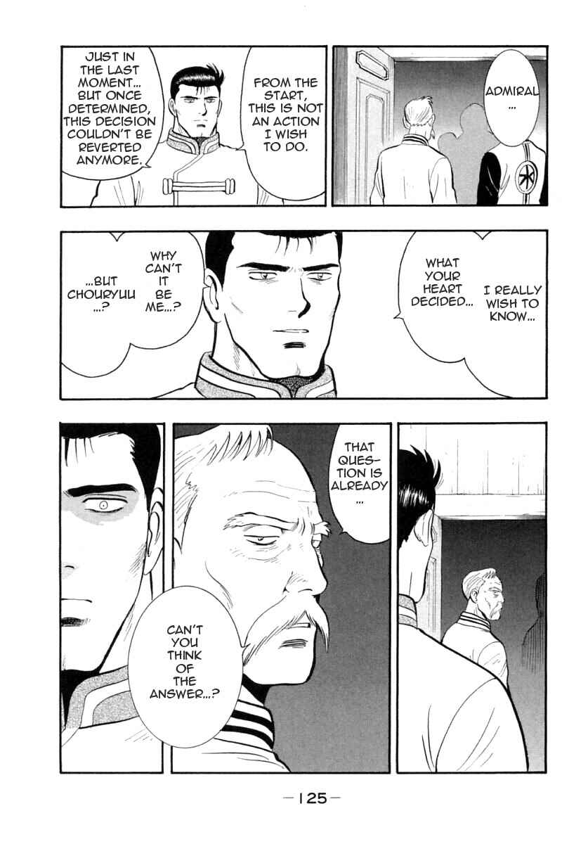 Page 41 Chapter 61 New Kung Fu Boy