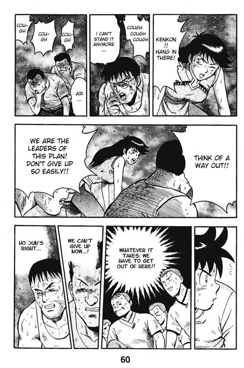 Page 11 Chapter 10 New Kung Fu Boy