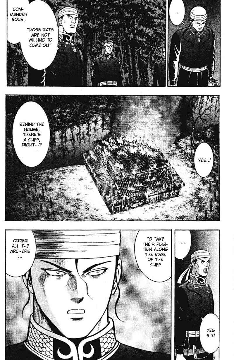 Page 13 Chapter 10 New Kung Fu Boy