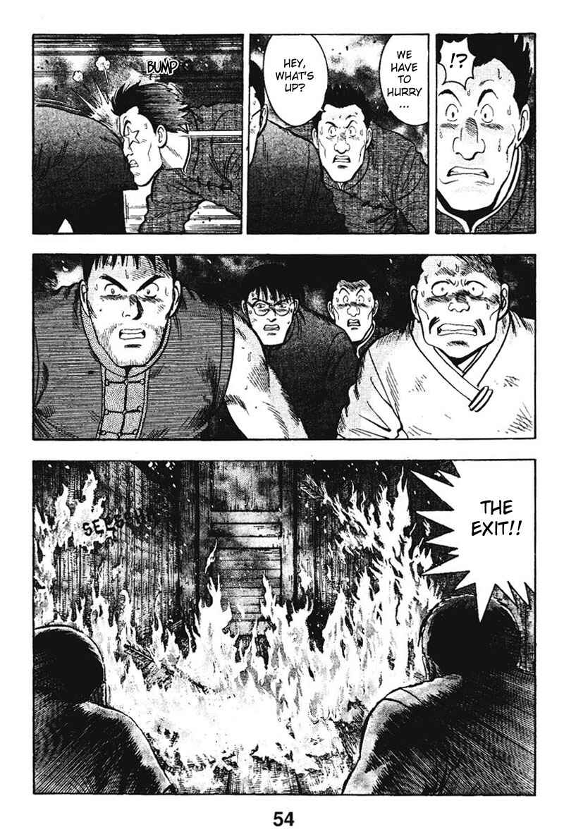 Page 5 Chapter 10 New Kung Fu Boy