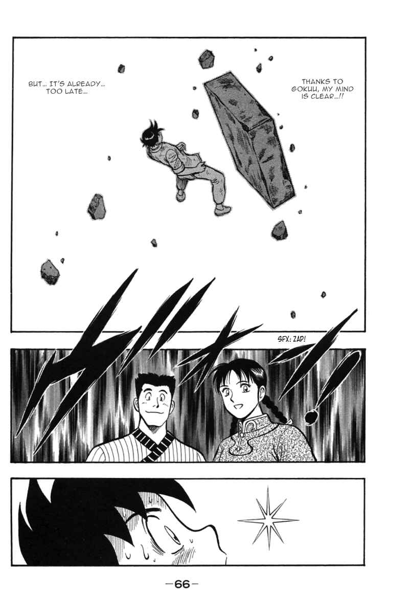 Page 15 Chapter 52 New Kung Fu Boy