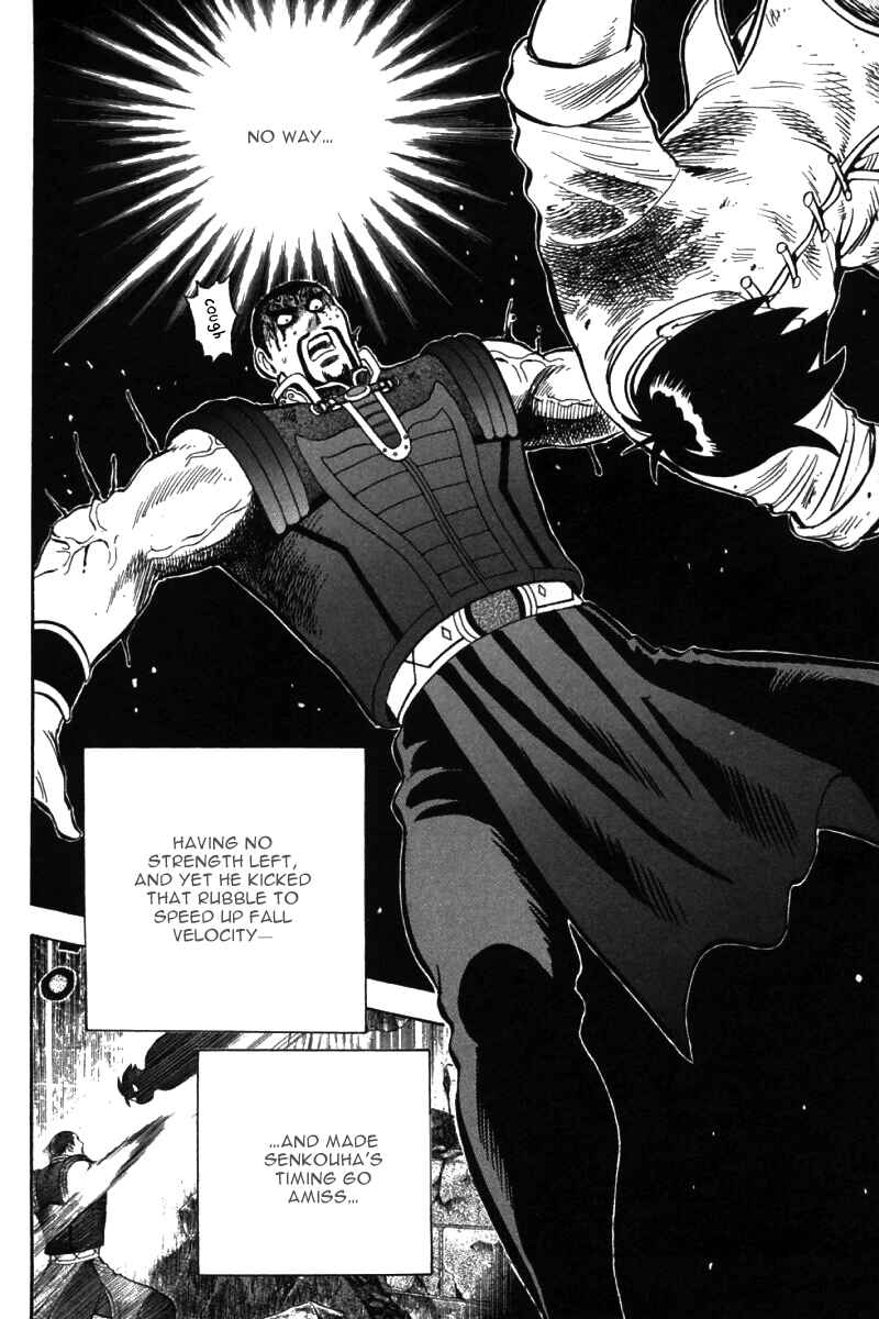 Page 24 Chapter 52 New Kung Fu Boy