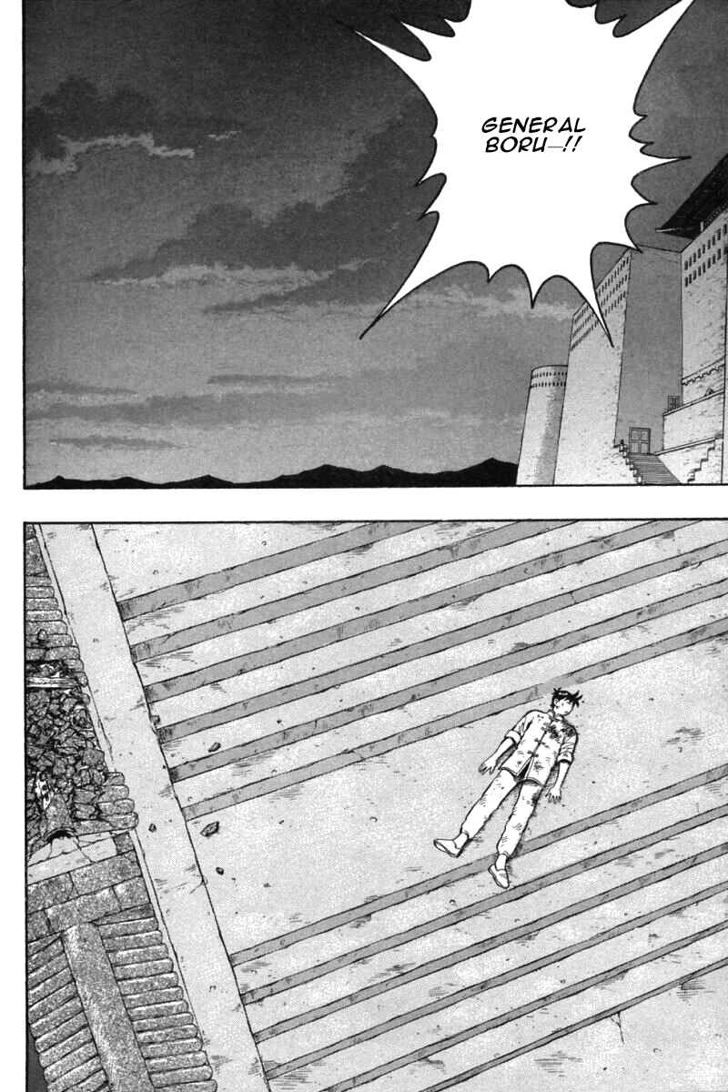 Page 32 Chapter 52 New Kung Fu Boy