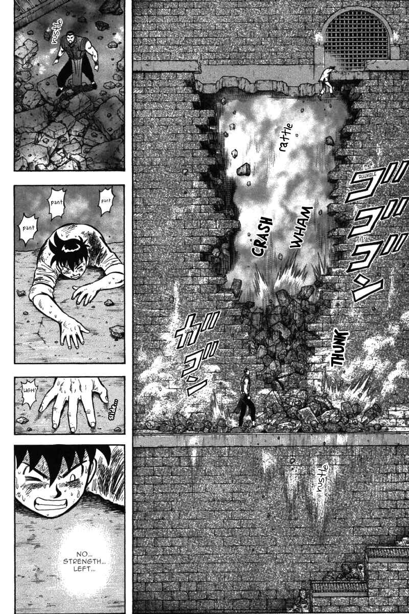 Page 7 Chapter 52 New Kung Fu Boy