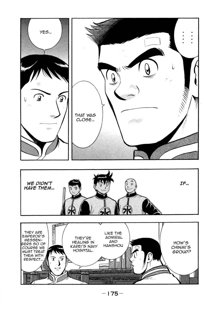 Page 10 Chapter 88 New Kung Fu Boy