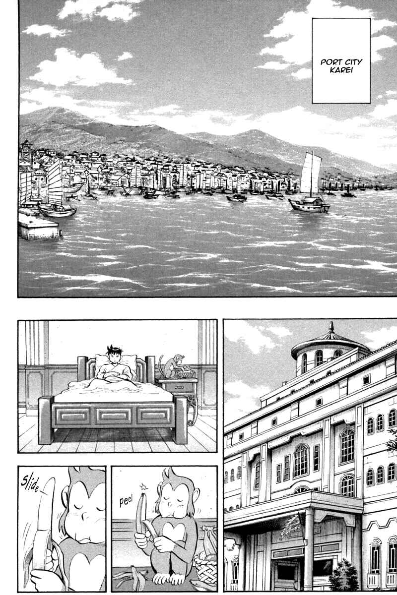 Page 11 Chapter 88 New Kung Fu Boy
