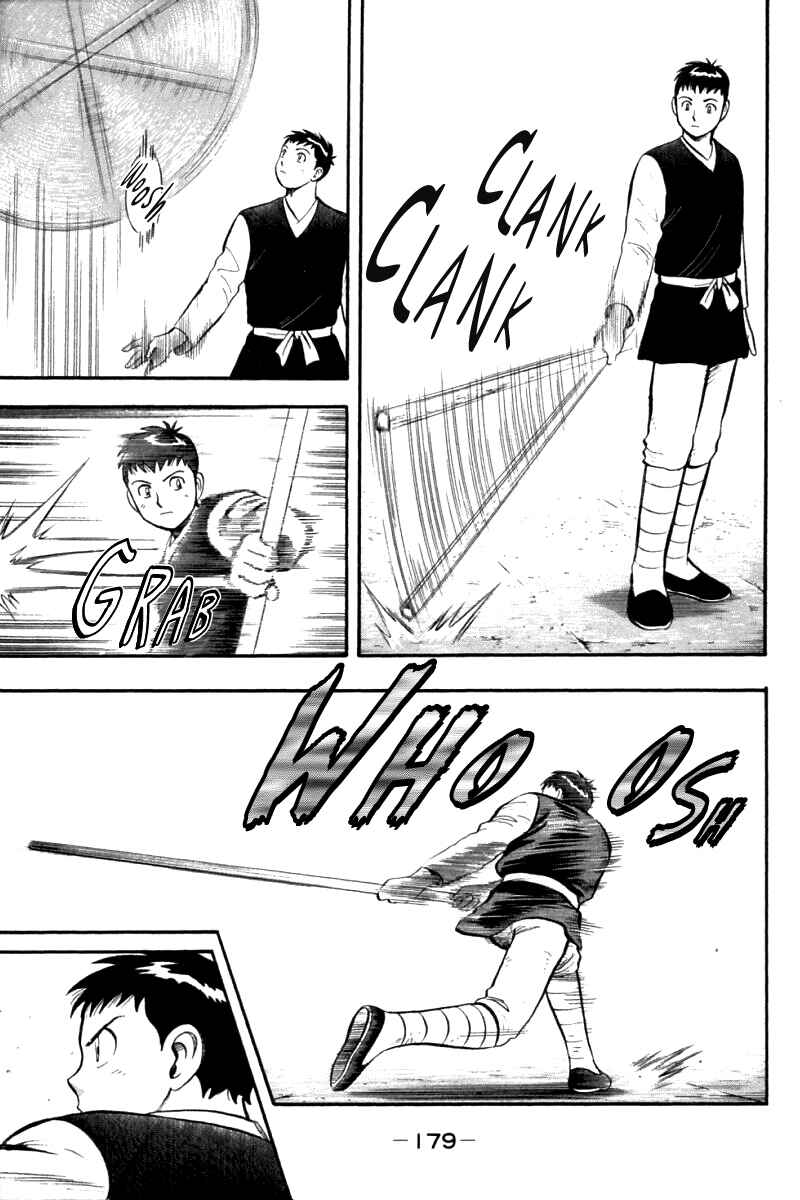 Page 14 Chapter 88 New Kung Fu Boy