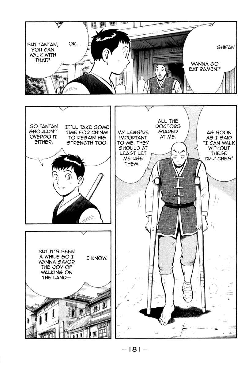 Page 16 Chapter 88 New Kung Fu Boy