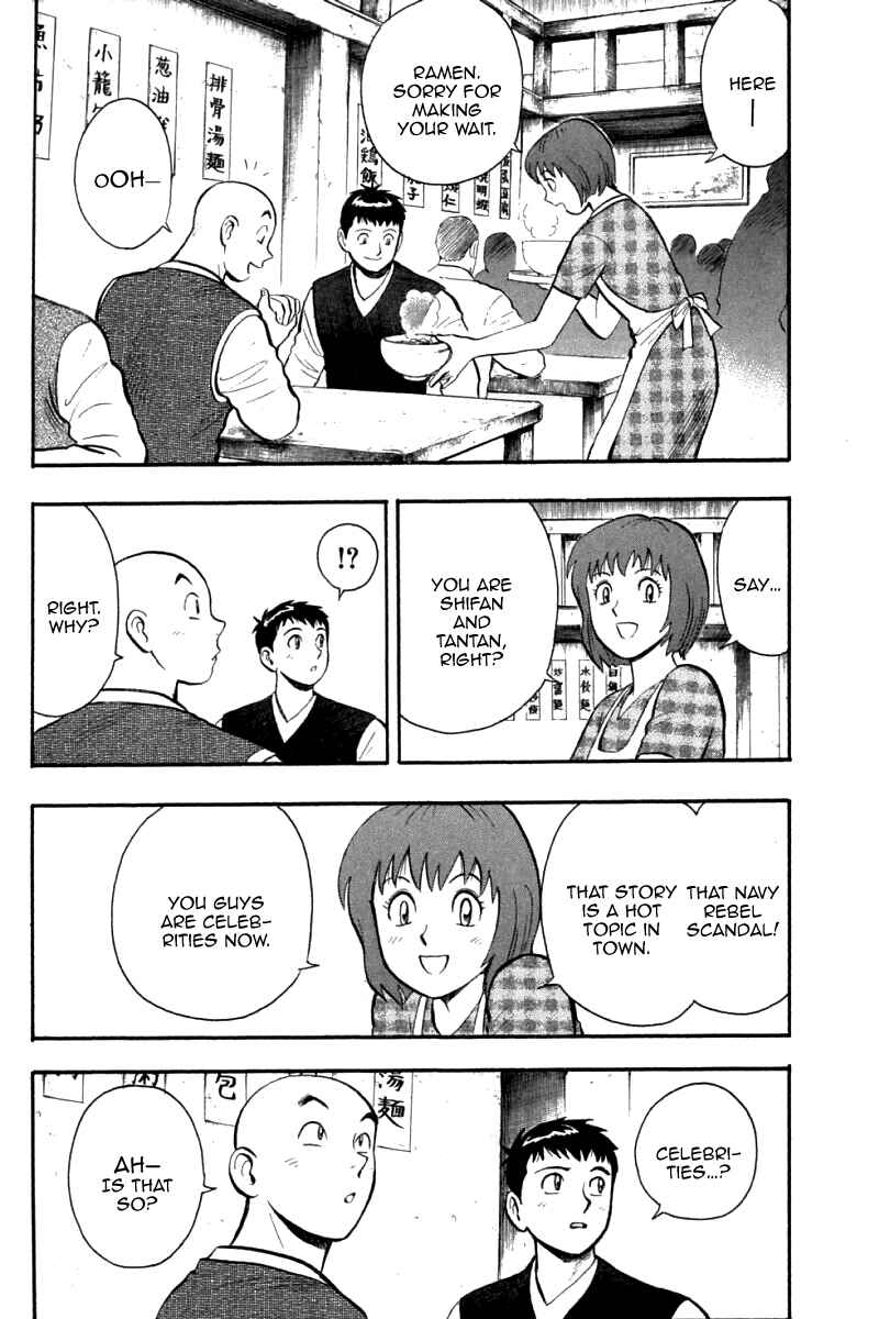 Page 17 Chapter 88 New Kung Fu Boy