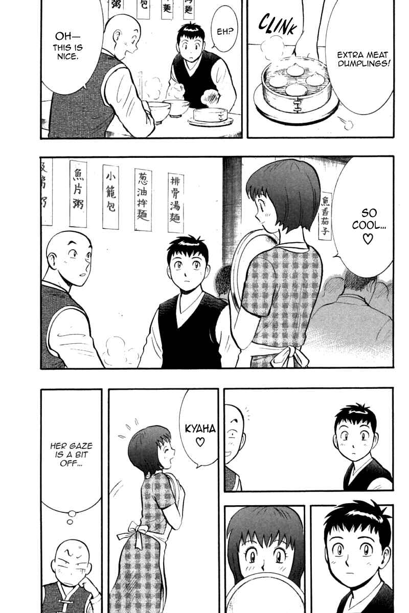 Page 18 Chapter 88 New Kung Fu Boy