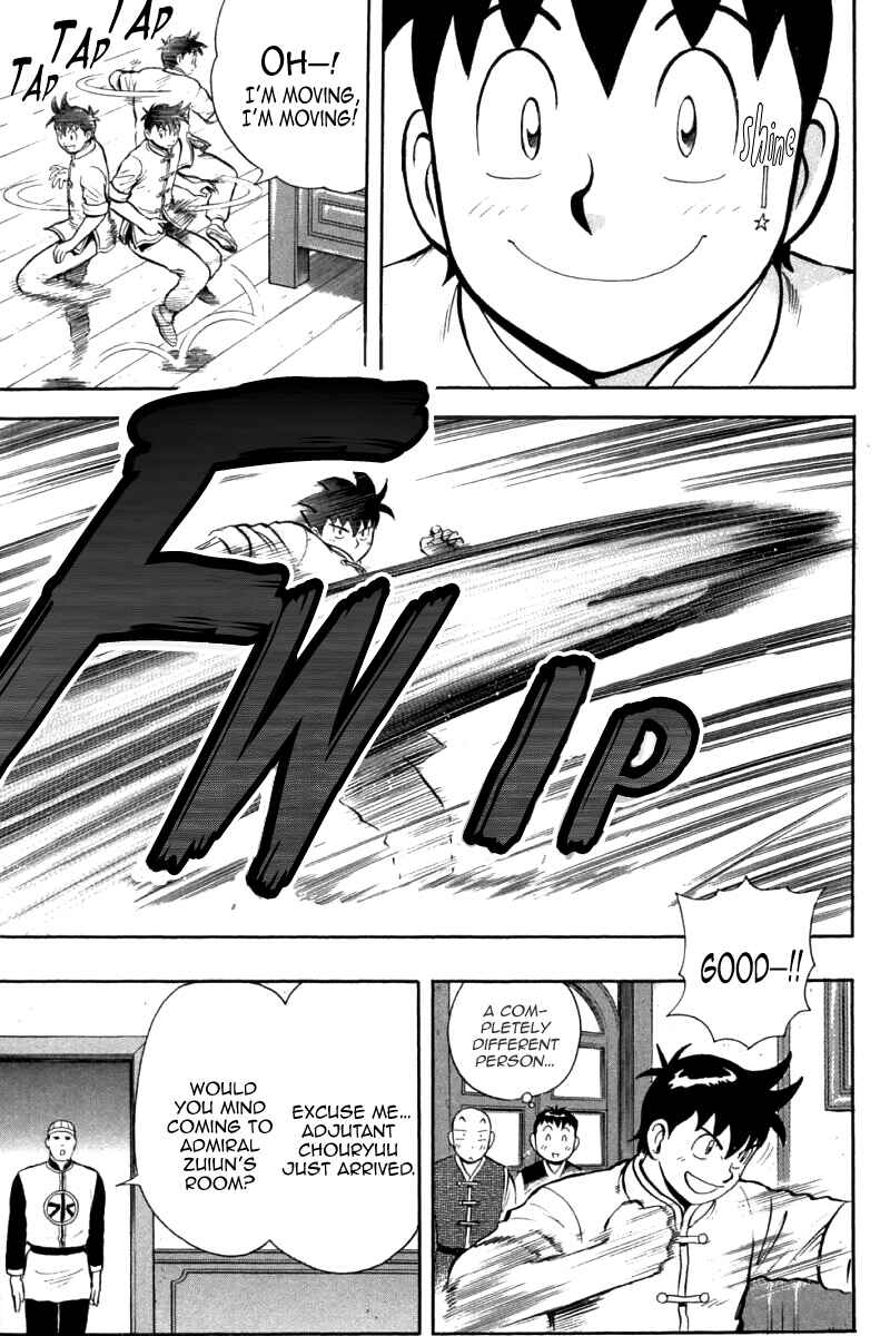 Page 26 Chapter 88 New Kung Fu Boy
