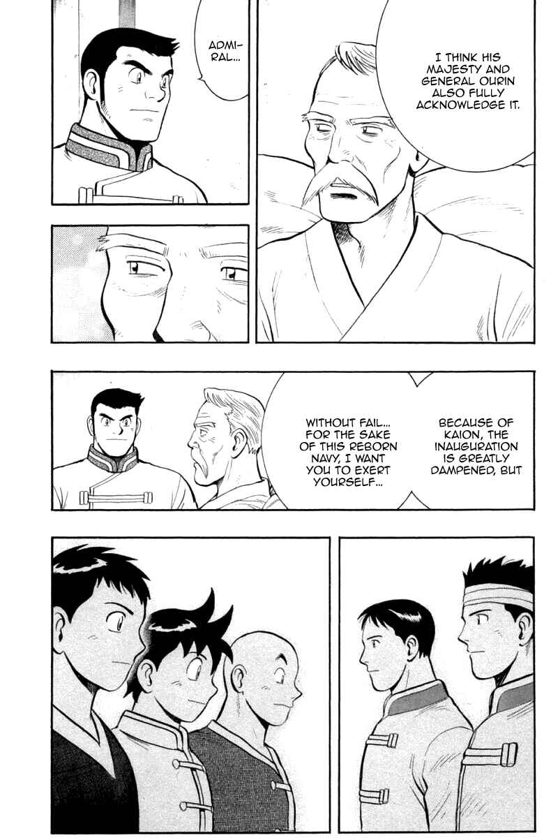 Page 28 Chapter 88 New Kung Fu Boy