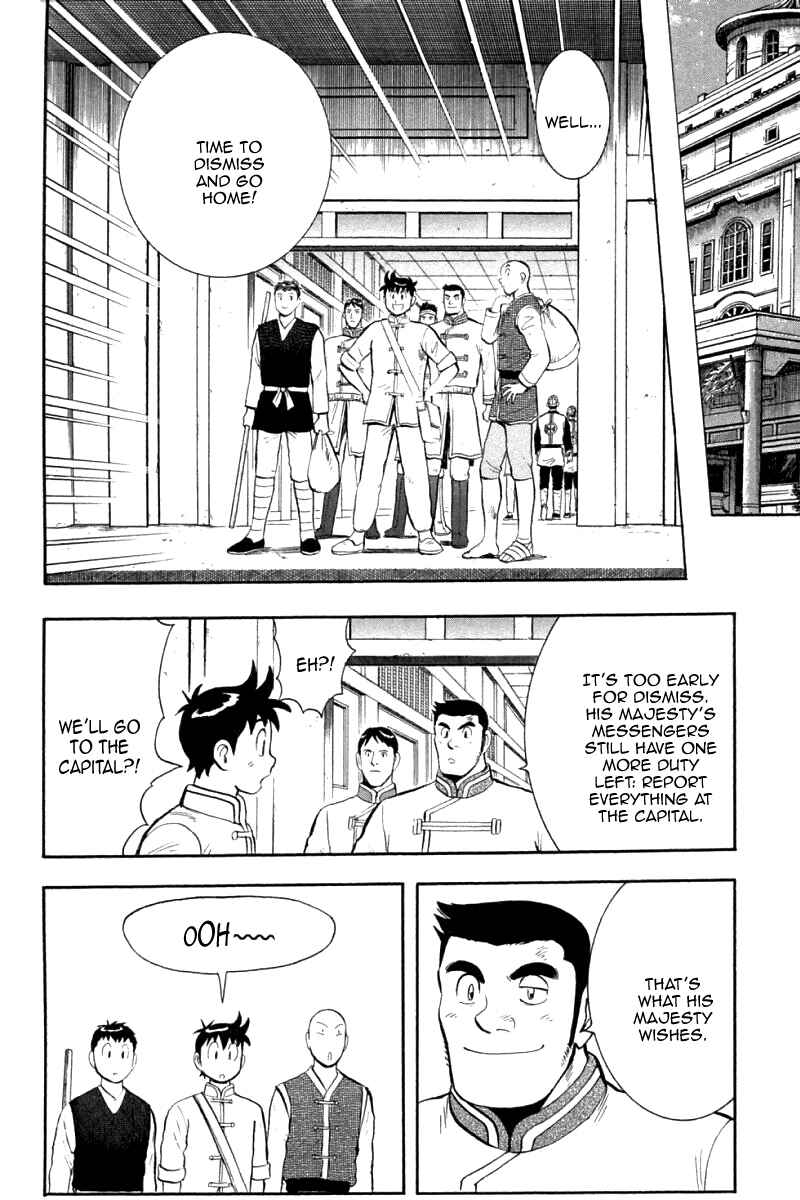 Page 31 Chapter 88 New Kung Fu Boy